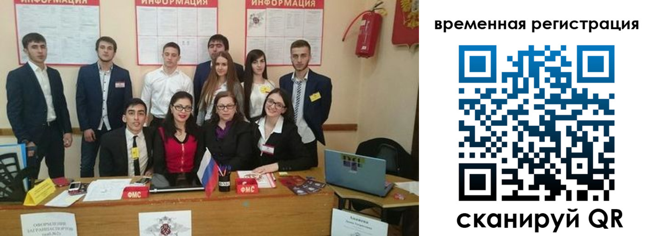 прописка ребенка в Воронеже
