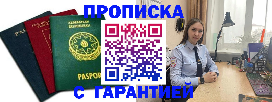 форма 3 в Воронеже